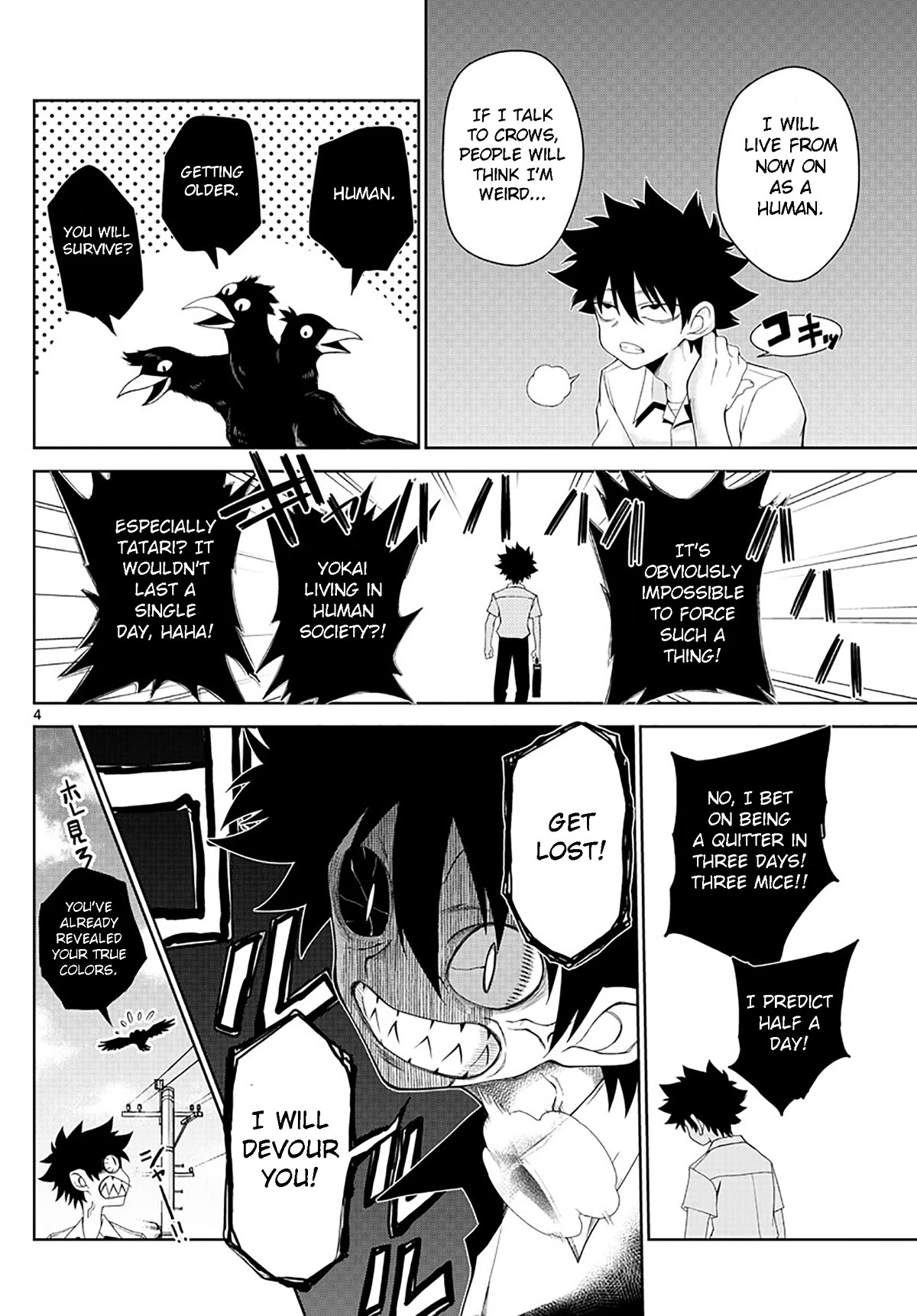 Tatari Chapter 2 page 4 - Chapter 2: Correct your slouching posture