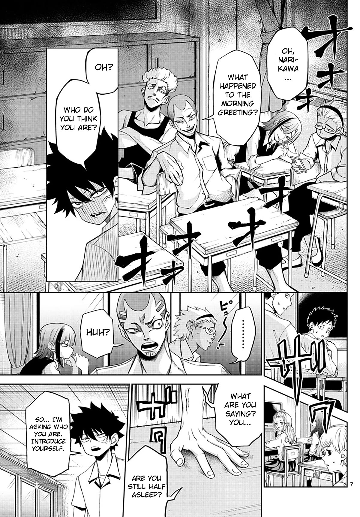 Tatari Chapter 2 page 7 - Chapter 2: Correct your slouching posture