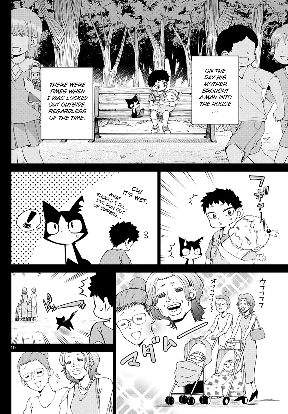 Tatari Chapter 3 page 10 - Chapter 3: He's still alive