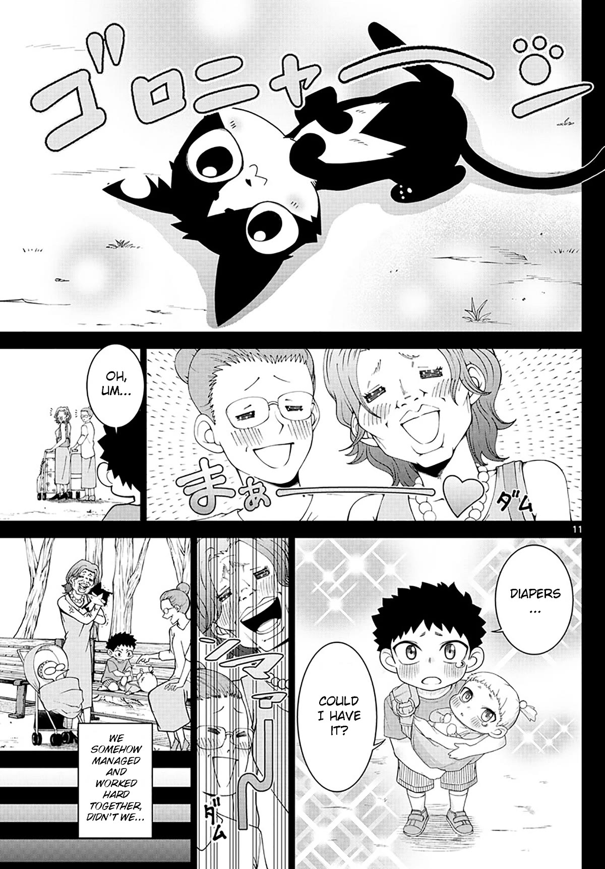 Tatari Chapter 3 page 11 - Chapter 3: He's still alive