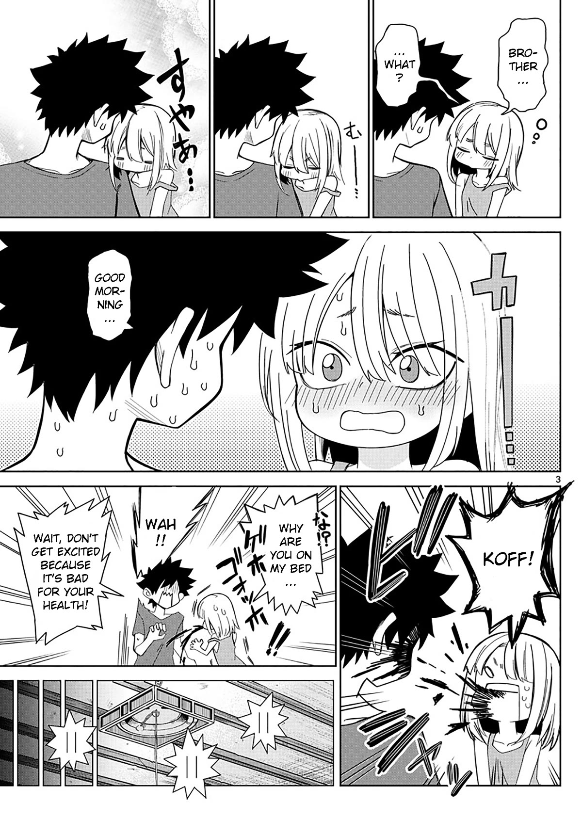 Tatari Chapter 3 page 3 - Chapter 3: He's still alive