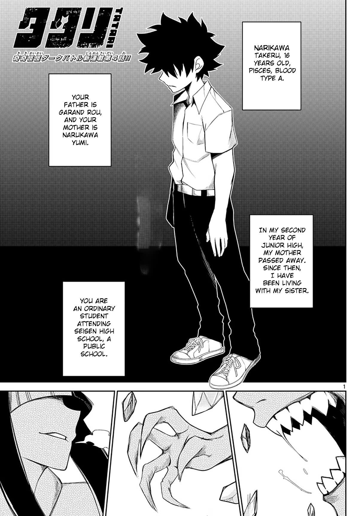 Tatari Chapter 4 page 1 - Chapter 4: Yuki