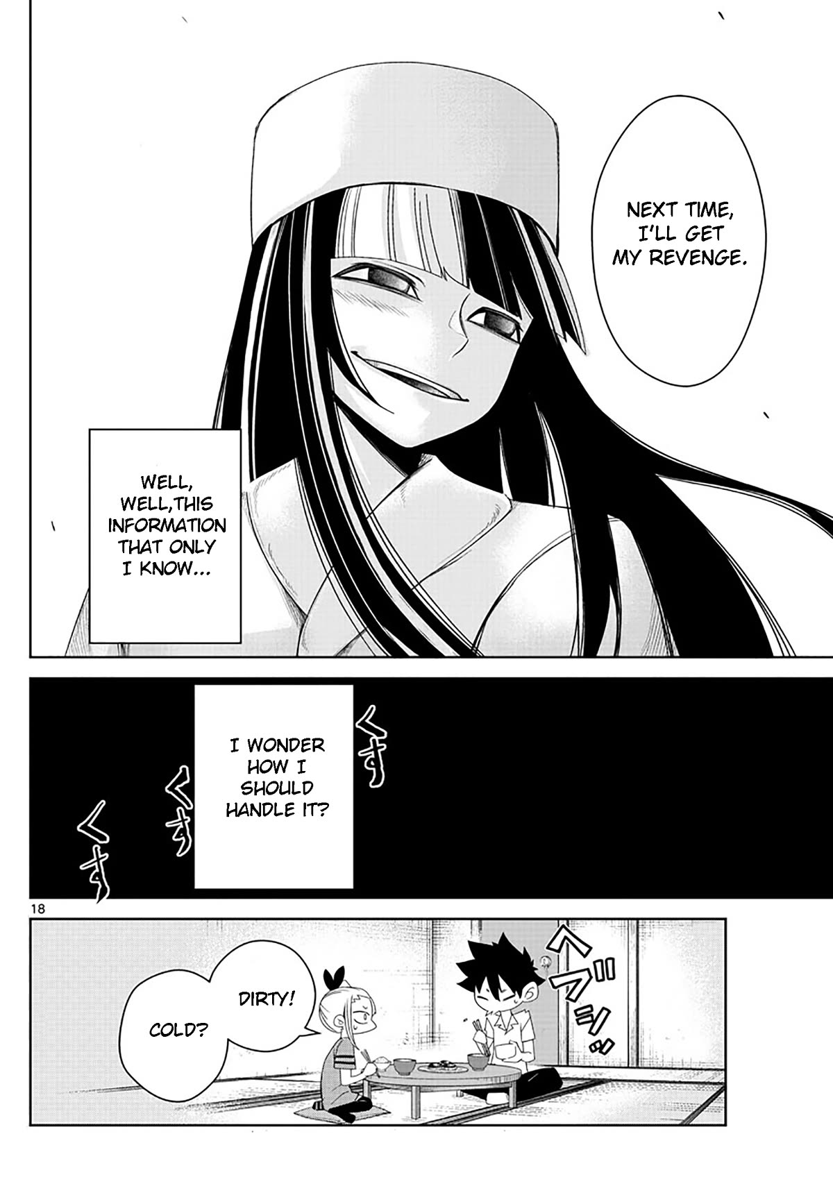 Tatari Chapter 4 page 18 - Chapter 4: Yuki