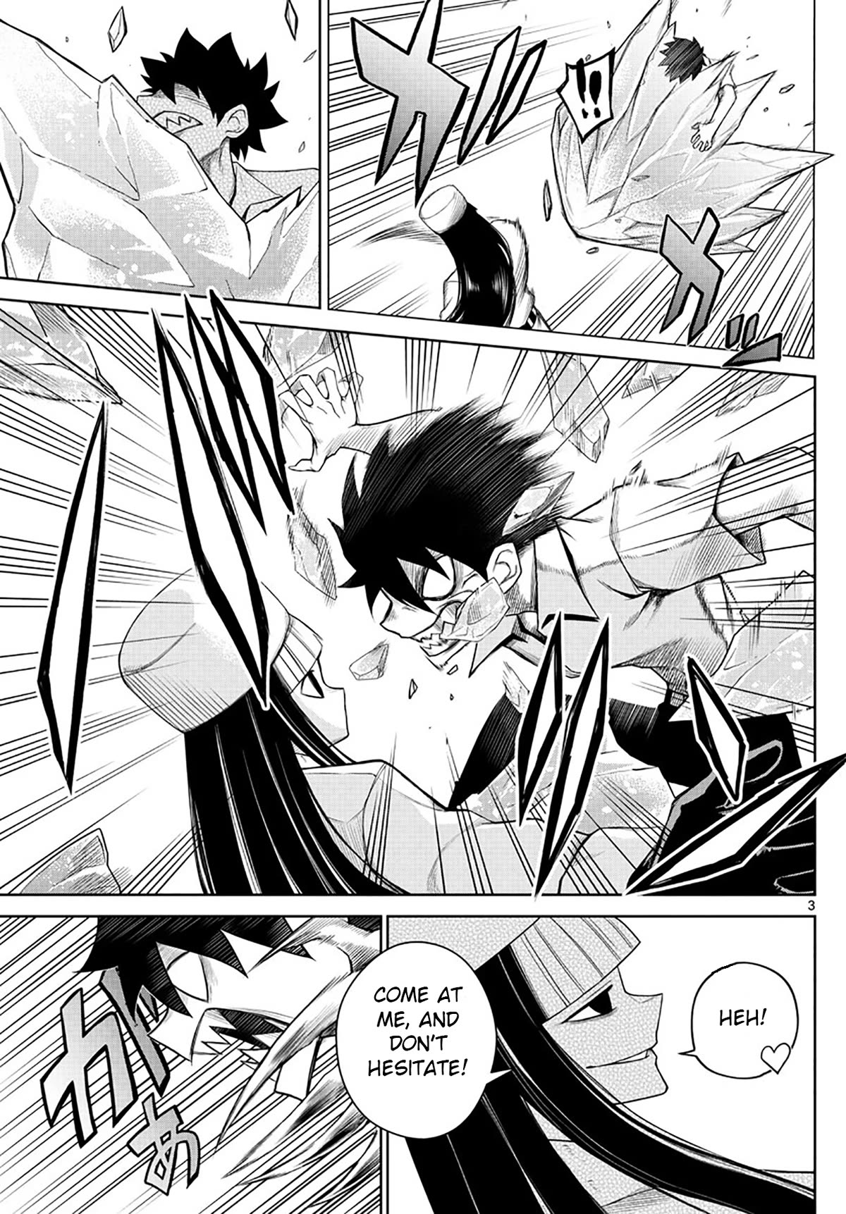 Tatari Chapter 4 page 3 - Chapter 4: Yuki