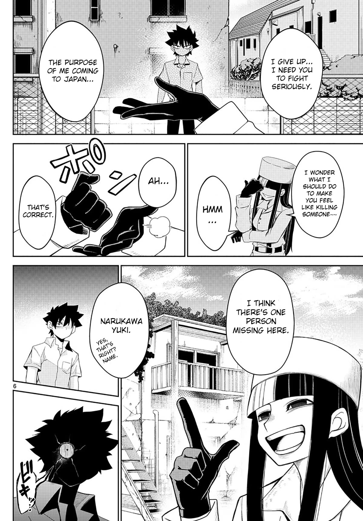 Tatari Chapter 4 page 6 - Chapter 4: Yuki