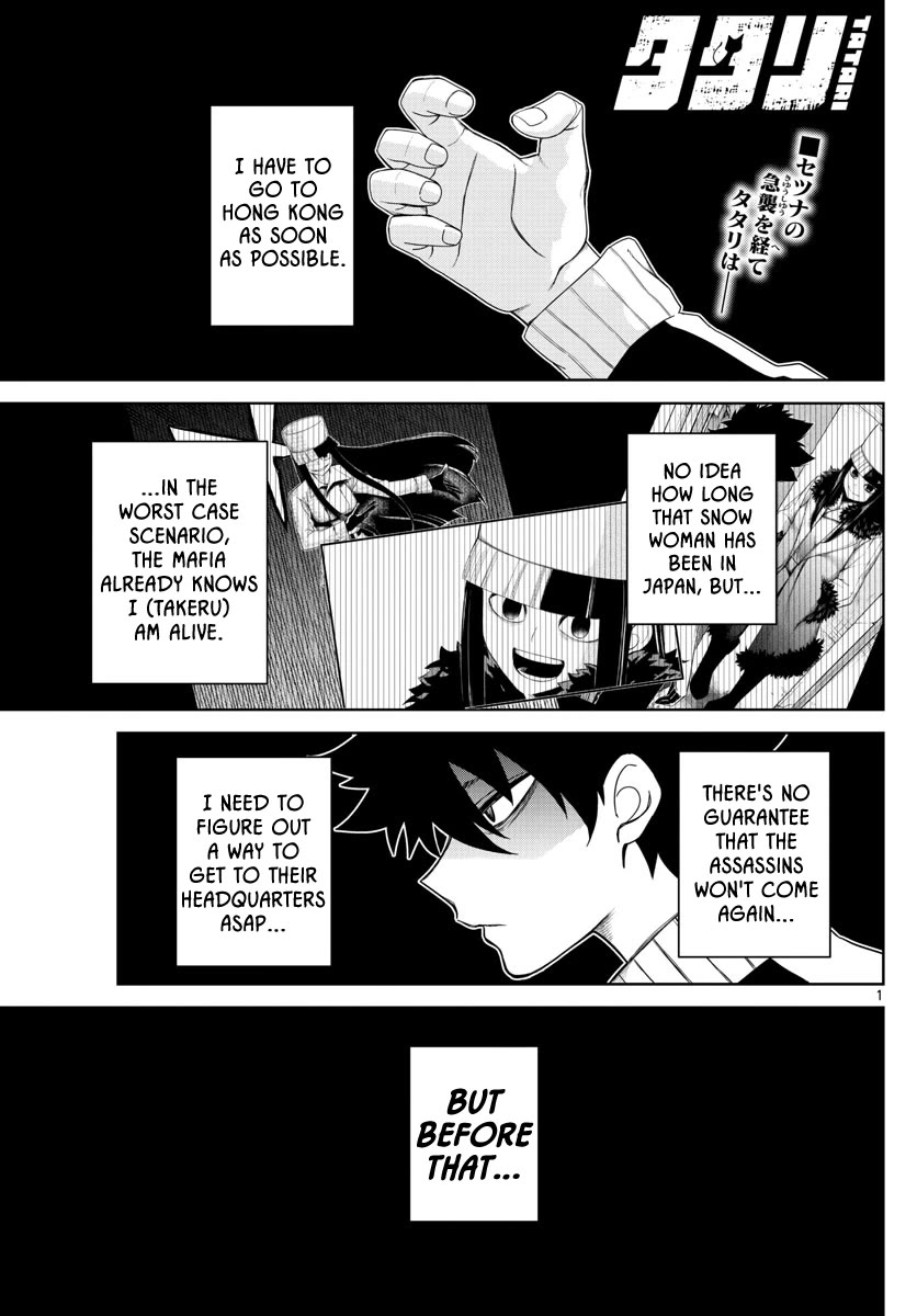 Tatari Chapter 5 page 1 - Chapter 5: Instincts