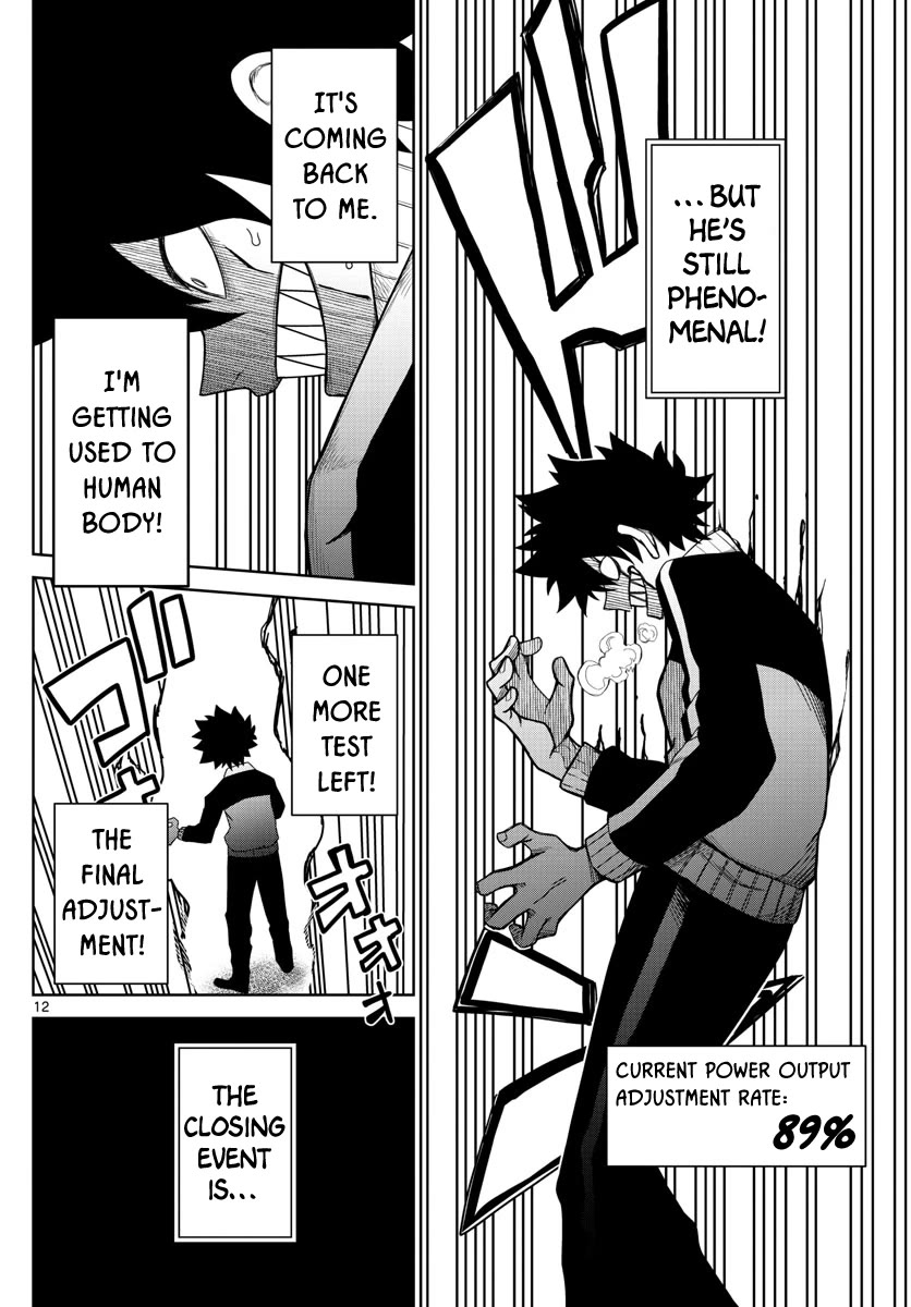 Tatari Chapter 5 page 12 - Chapter 5: Instincts