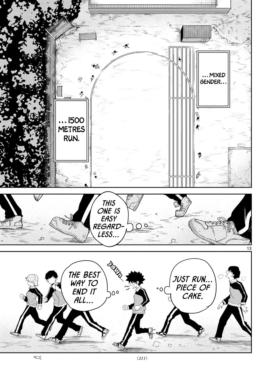 Tatari Chapter 5 page 13 - Chapter 5: Instincts