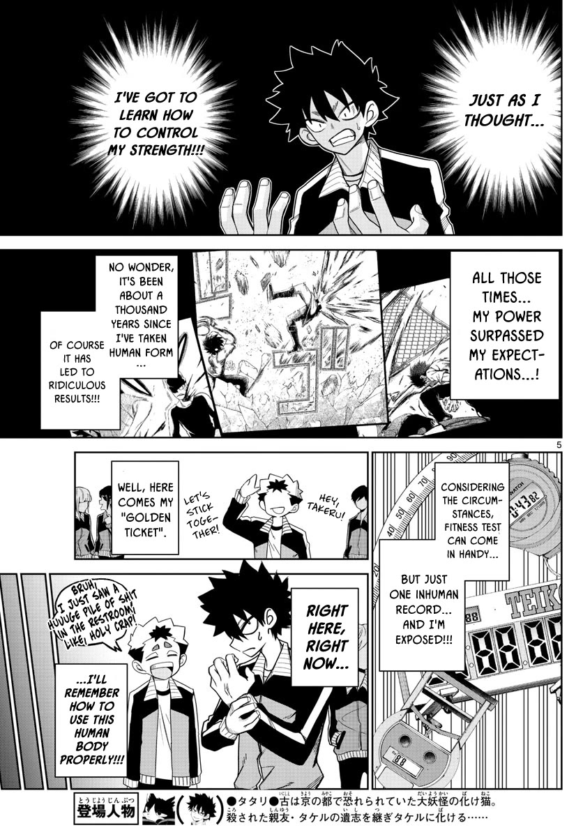 Tatari Chapter 5 page 5 - Chapter 5: Instincts