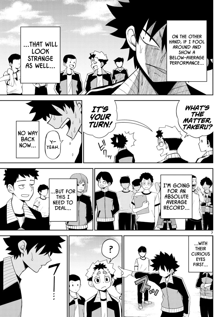 Tatari Chapter 5 page 7 - Chapter 5: Instincts