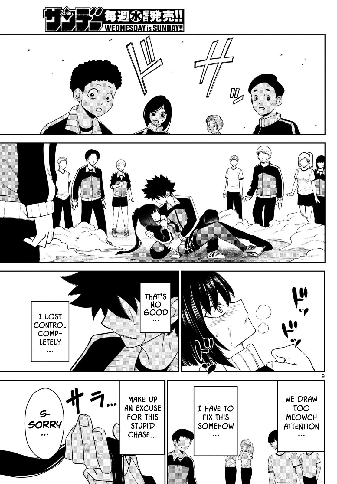 Tatari Chapter 6 page 8 - Chapter 6: How about a family meeting?