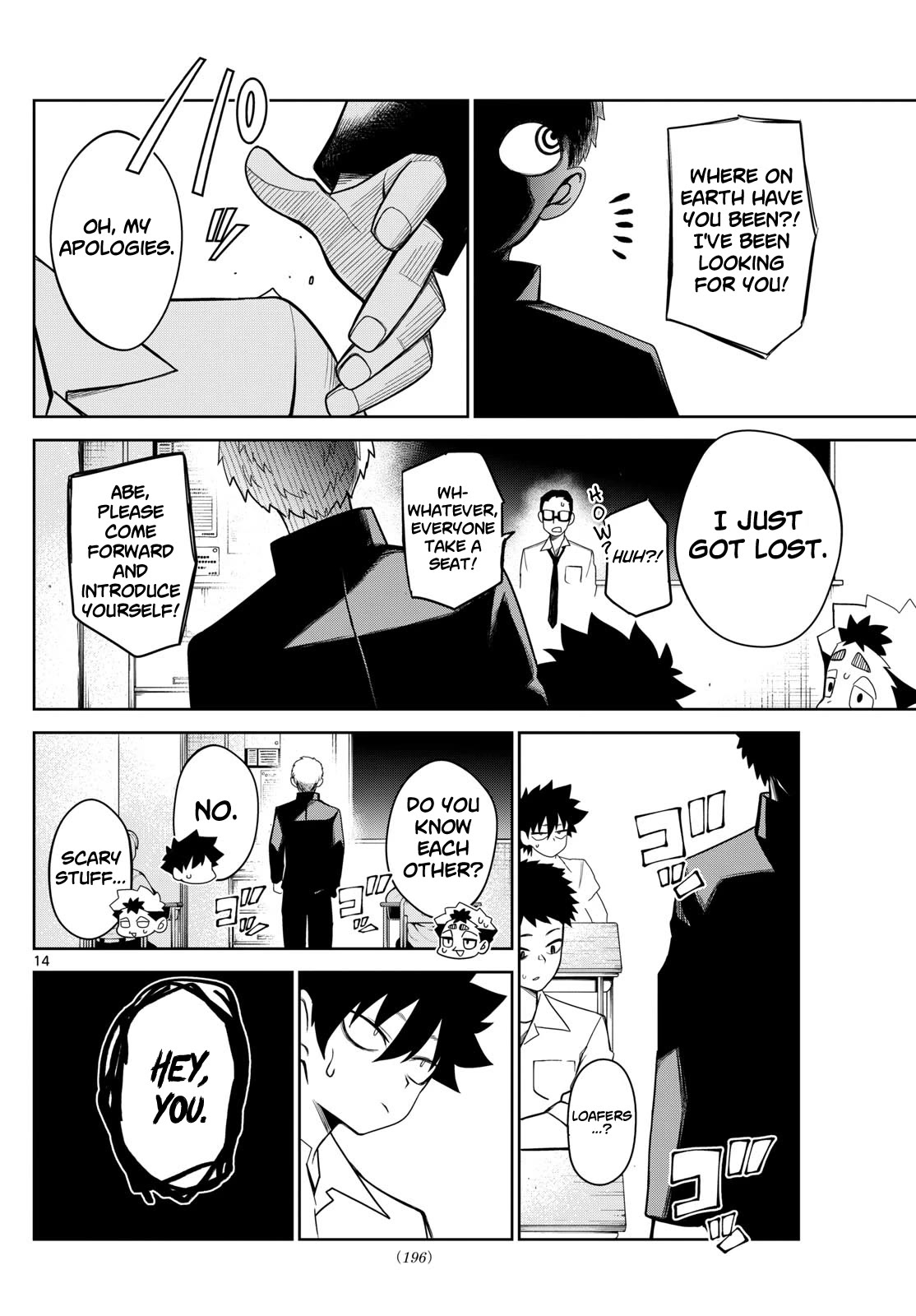 Tatari Chapter 7 page 14 - Chapter 7: You saw it