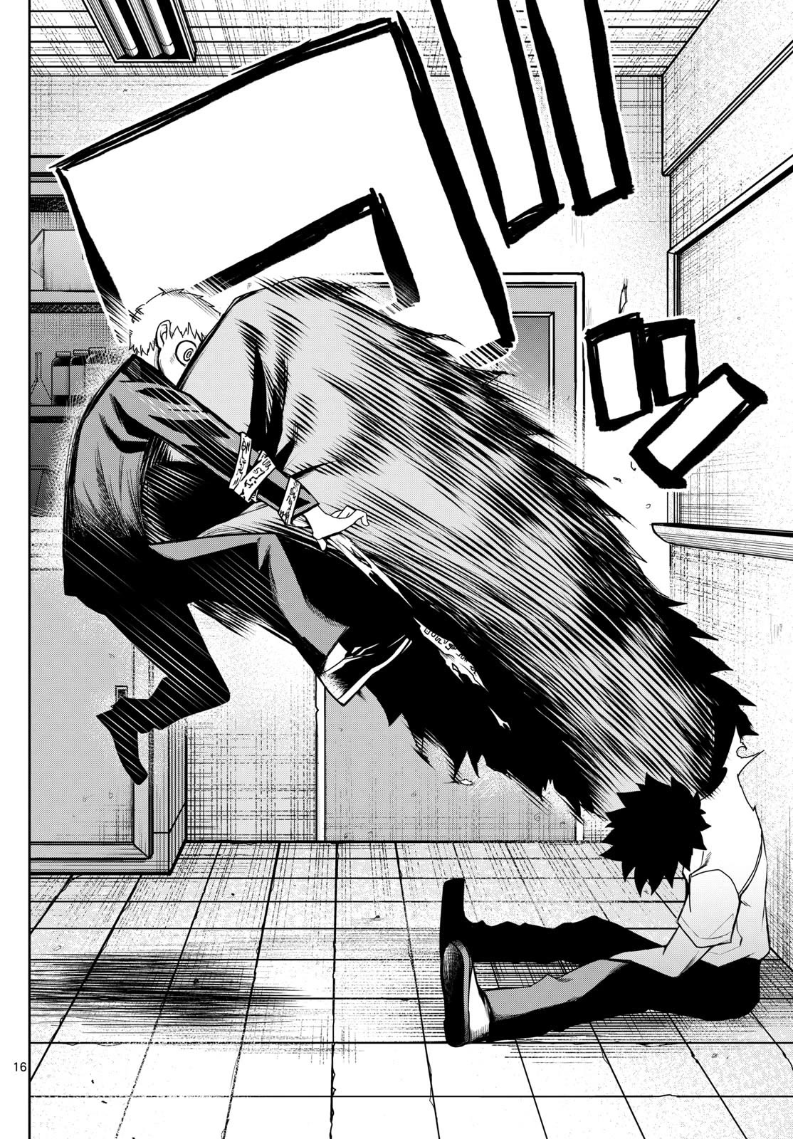 Tatari Chapter 8 page 16 - Chapter 8: Transfer student