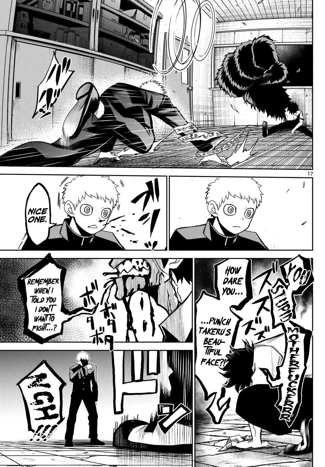 Tatari Chapter 8 page 17 - Chapter 8: Transfer student