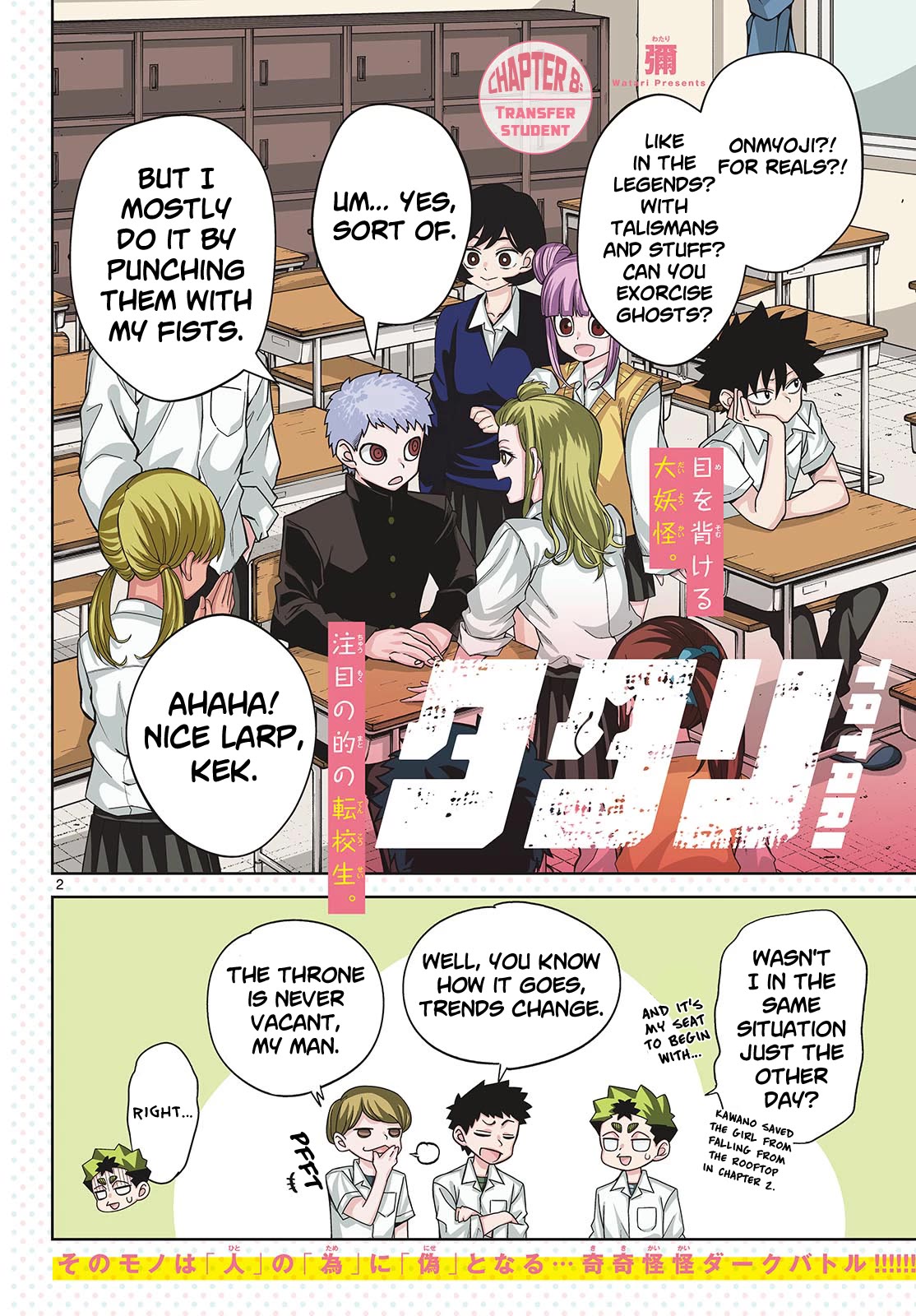 Tatari Chapter 8 page 2 - Chapter 8: Transfer student