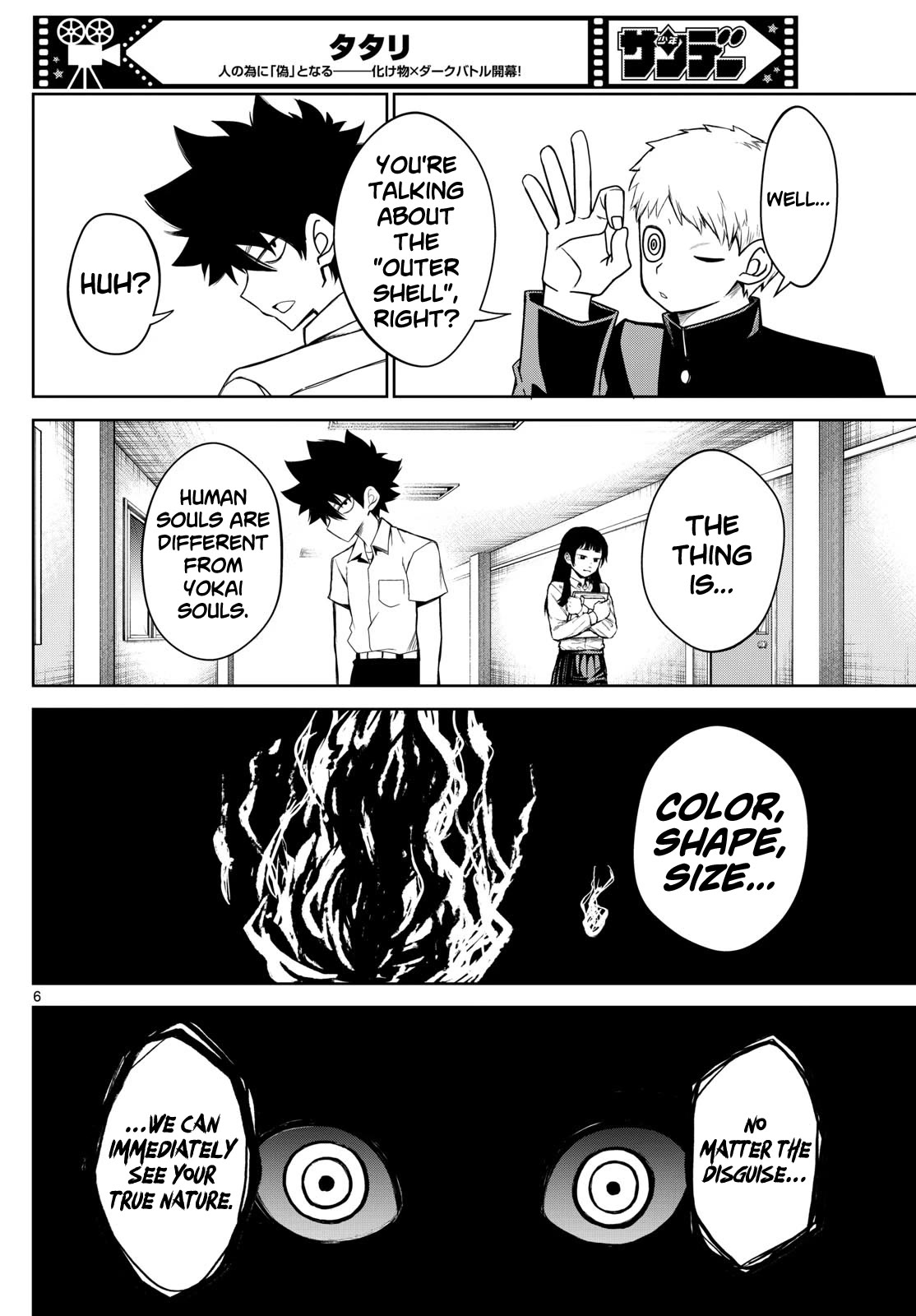 Tatari Chapter 8 page 6 - Chapter 8: Transfer student