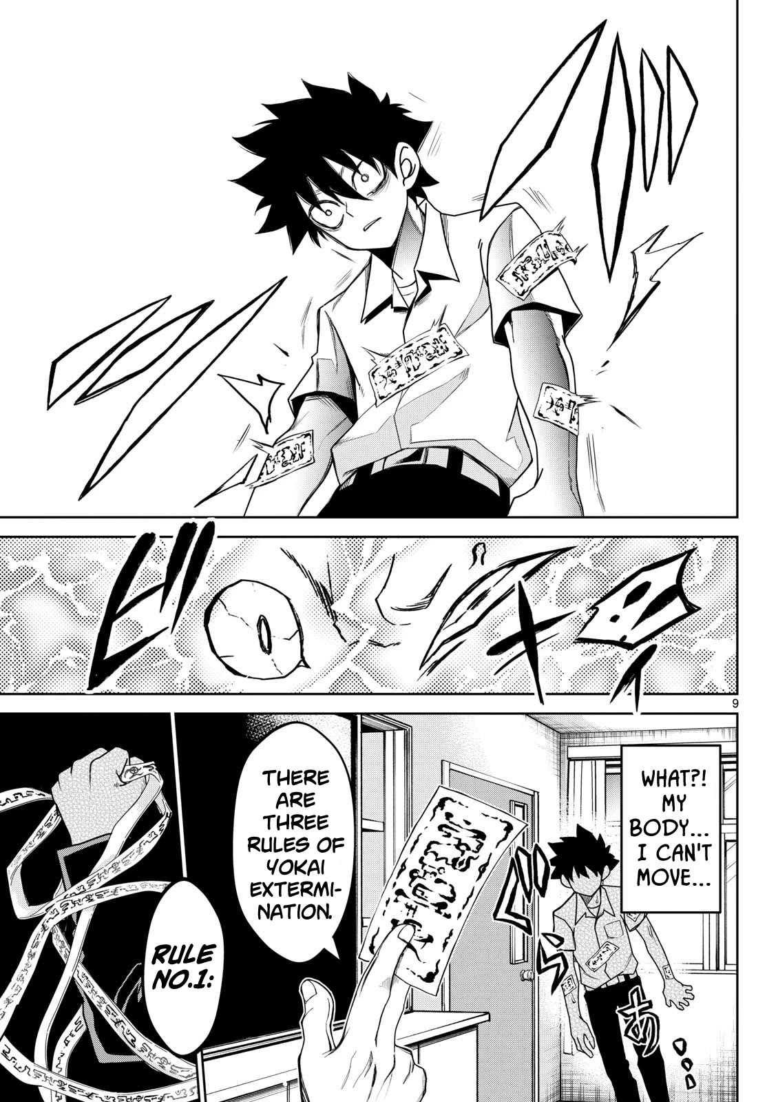 Tatari Chapter 8 page 9 - Chapter 8: Transfer student