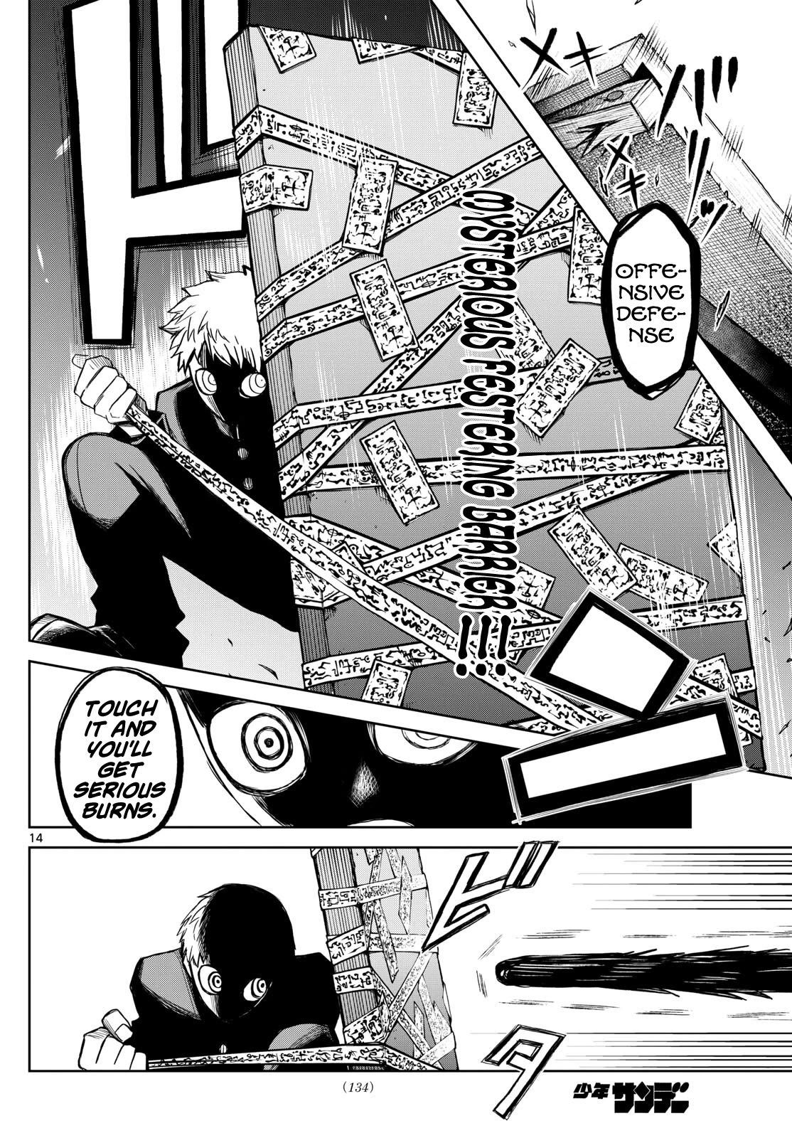 Tatari Chapter 9 page 14 - Chapter 9: Fight