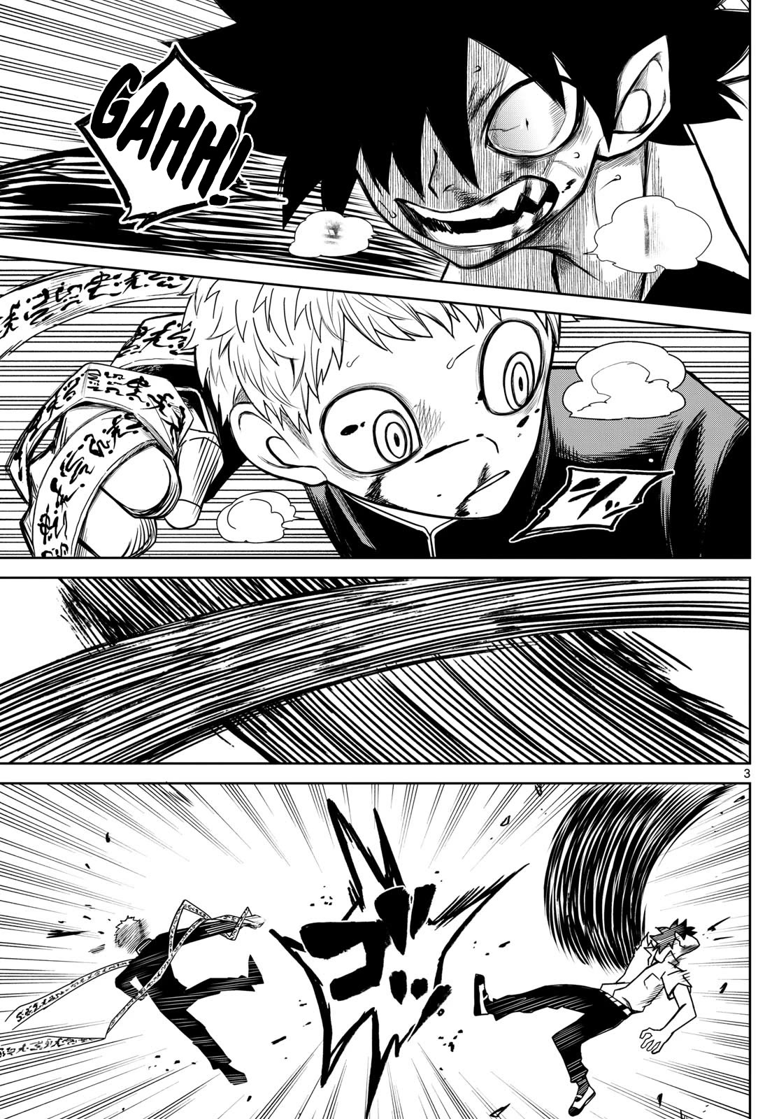 Tatari Chapter 9 page 3 - Chapter 9: Fight