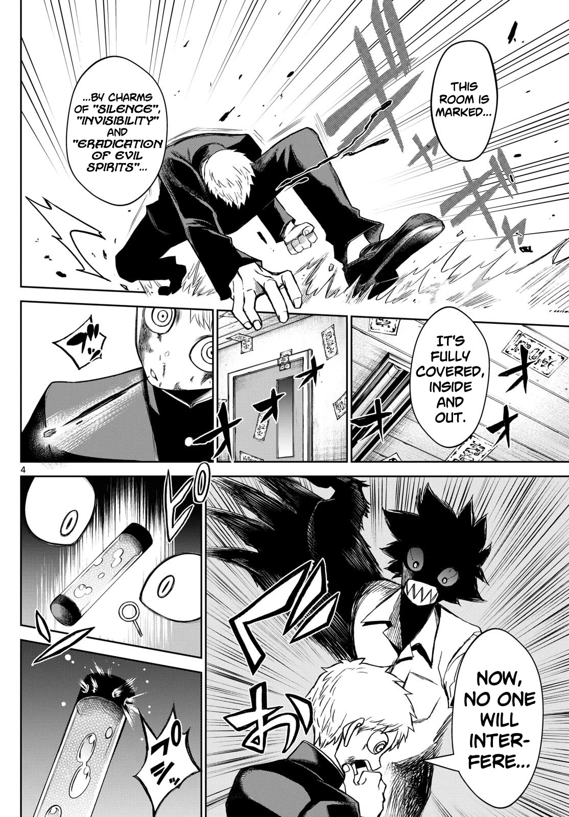 Tatari Chapter 9 page 4 - Chapter 9: Fight