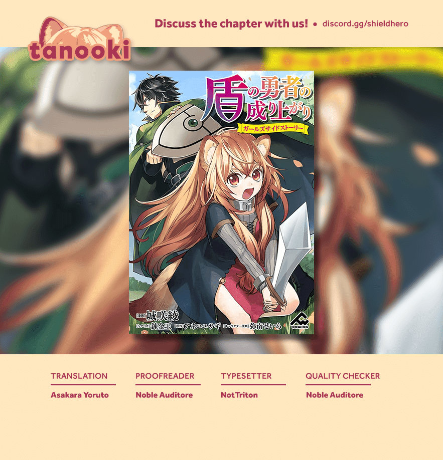Tate no Yuusha no Nariagari ~ Girl's Side Story Chapter 1 page 26 - Chapter 1: Raphtalia's new Master