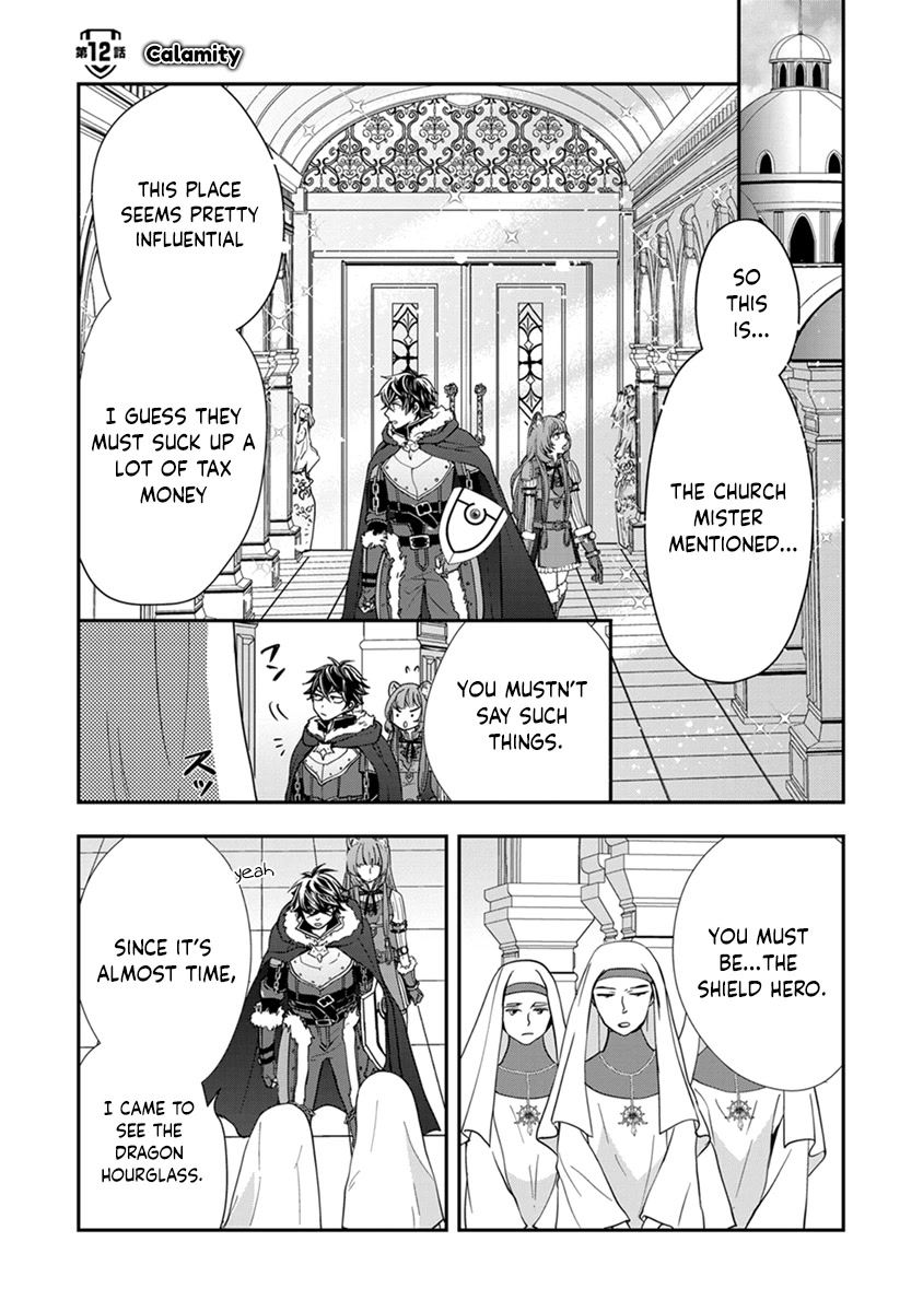 Tate no Yuusha no Nariagari ~ Girl's Side Story Chapter 12 page 1 - Chapter 12: Calamity