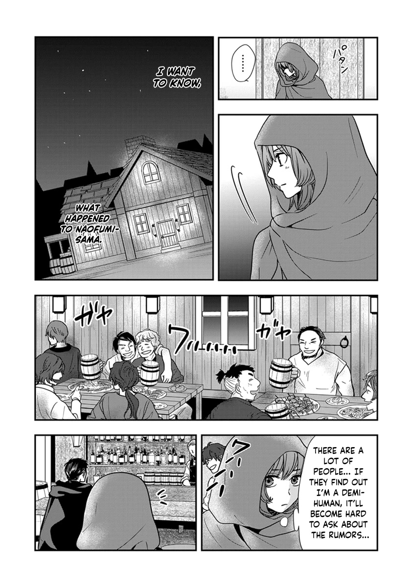 Tate no Yuusha no Nariagari ~ Girl's Side Story Chapter 12 page 13 - Chapter 12: Calamity