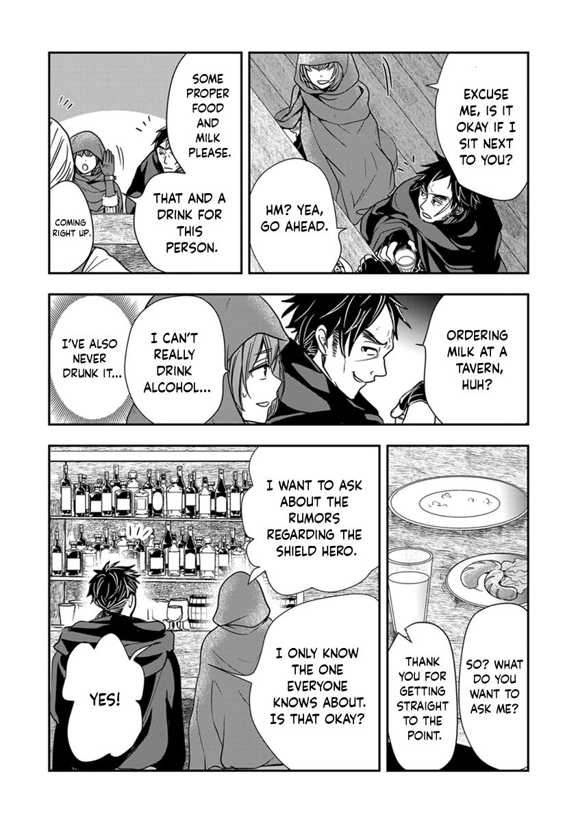 Tate no Yuusha no Nariagari ~ Girl's Side Story Chapter 12 page 14 - Chapter 12: Calamity