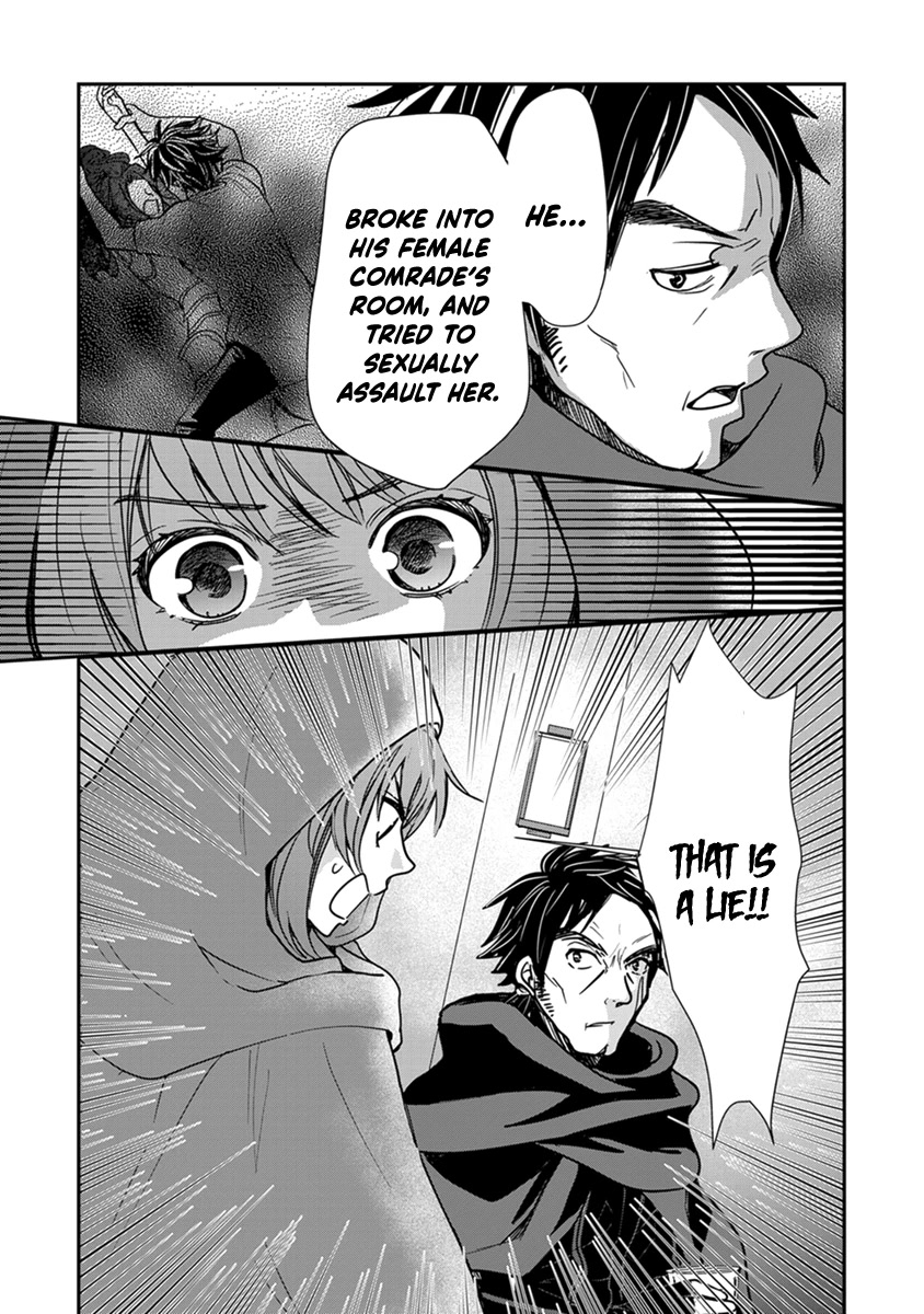 Tate no Yuusha no Nariagari ~ Girl's Side Story Chapter 12 page 15 - Chapter 12: Calamity