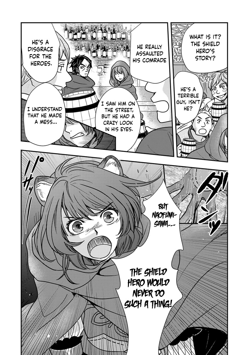 Tate no Yuusha no Nariagari ~ Girl's Side Story Chapter 12 page 16 - Chapter 12: Calamity