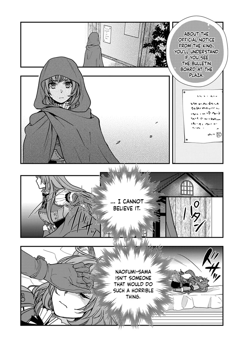 Tate no Yuusha no Nariagari ~ Girl's Side Story Chapter 12 page 18 - Chapter 12: Calamity