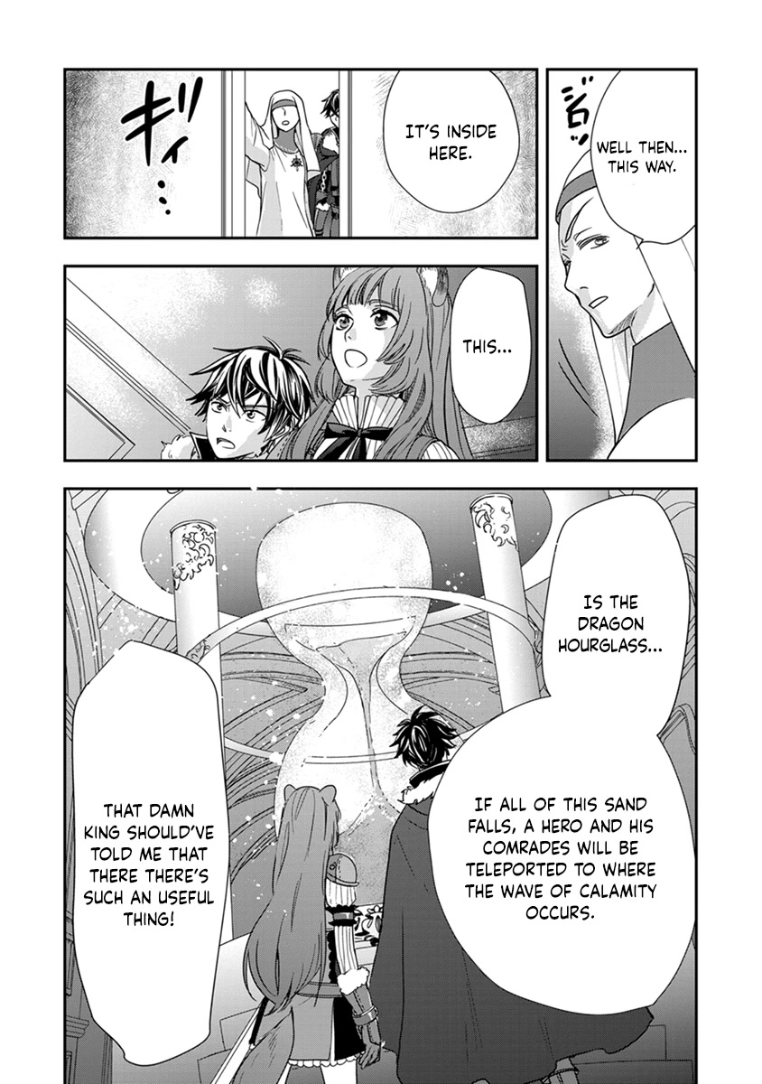 Tate no Yuusha no Nariagari ~ Girl's Side Story Chapter 12 page 2 - Chapter 12: Calamity