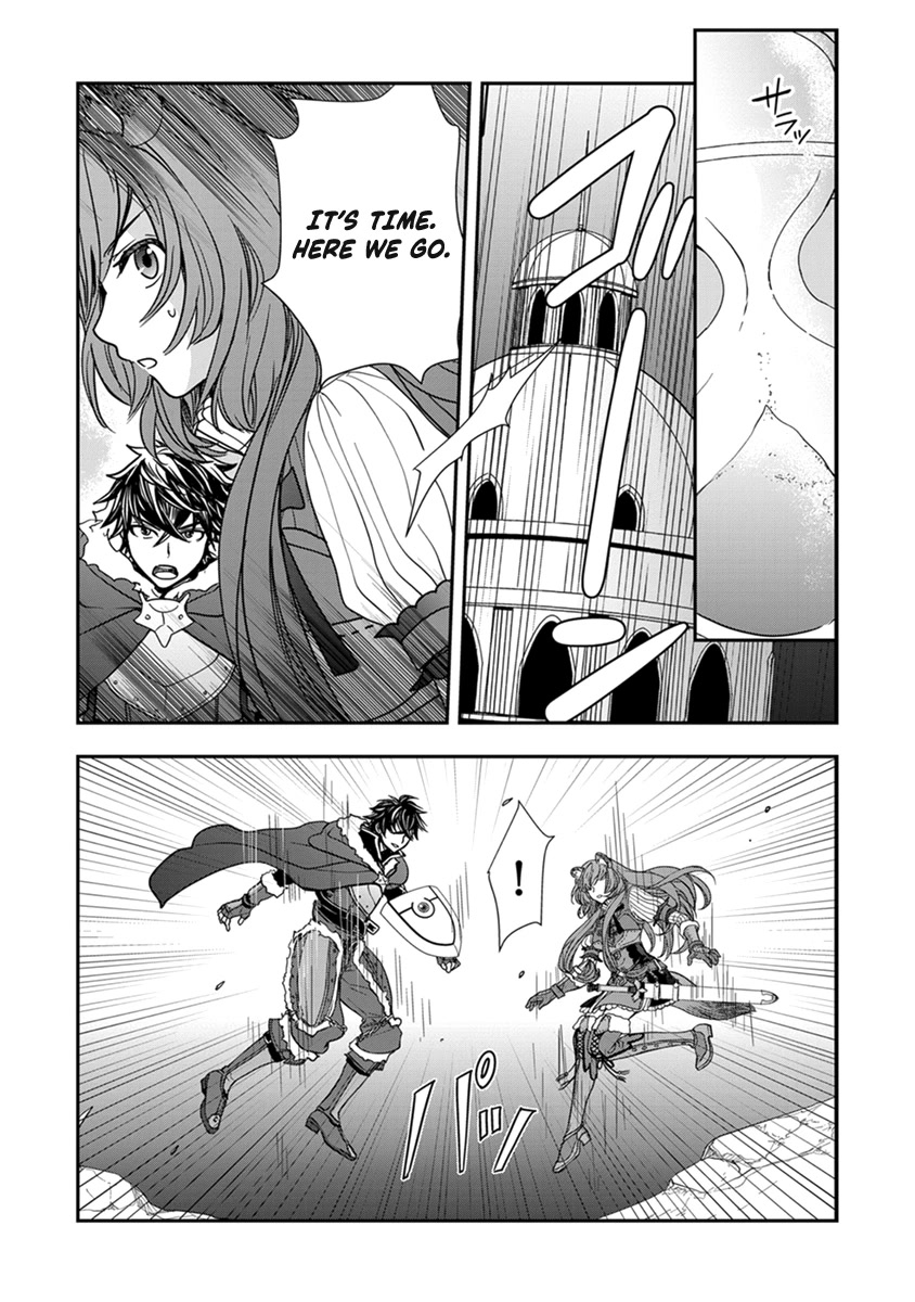 Tate no Yuusha no Nariagari ~ Girl's Side Story Chapter 12 page 23 - Chapter 12: Calamity