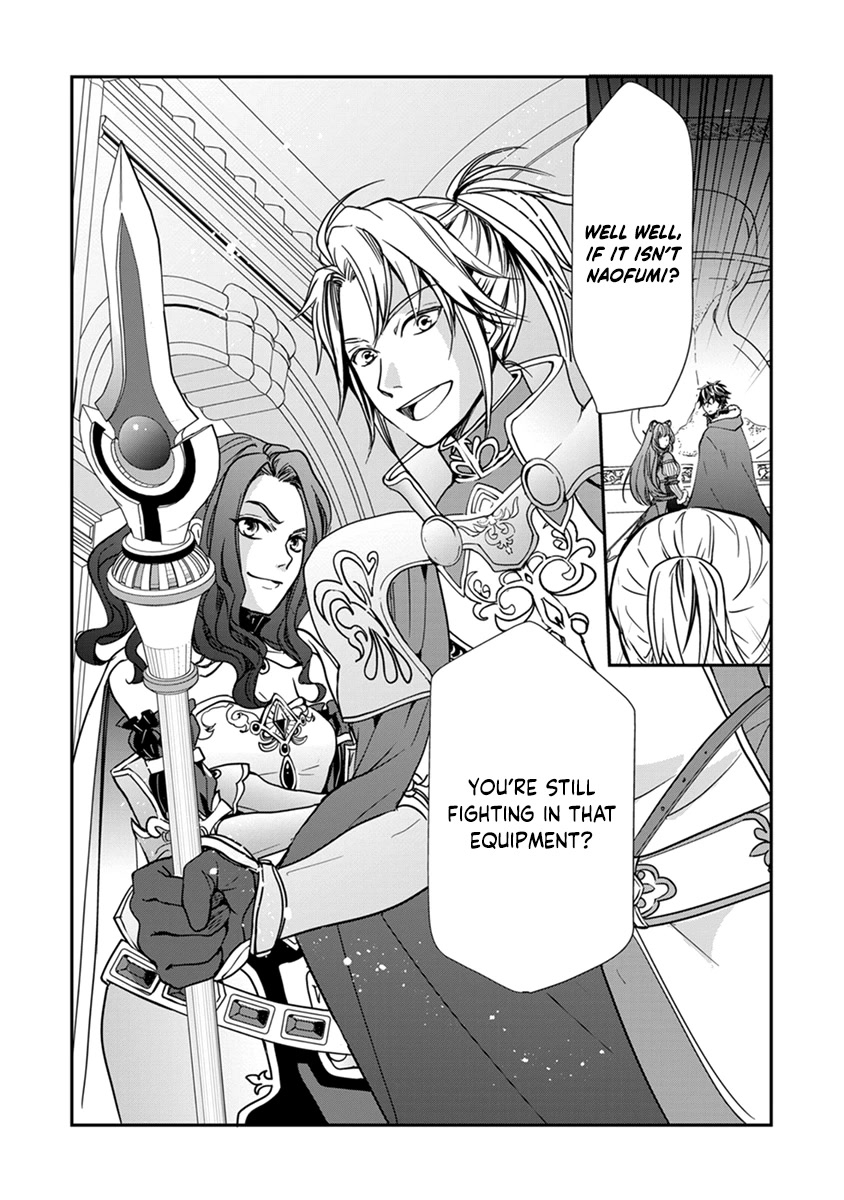 Tate no Yuusha no Nariagari ~ Girl's Side Story Chapter 12 page 4 - Chapter 12: Calamity
