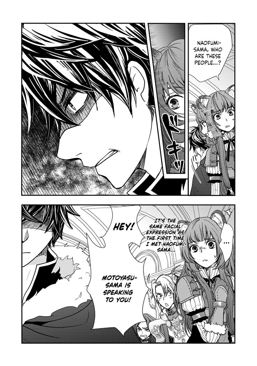 Tate no Yuusha no Nariagari ~ Girl's Side Story Chapter 12 page 5 - Chapter 12: Calamity