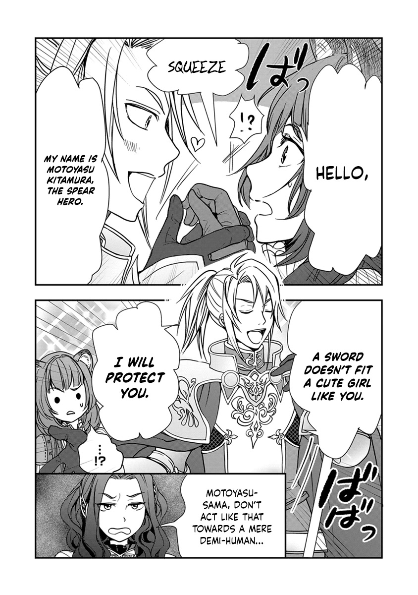 Tate no Yuusha no Nariagari ~ Girl's Side Story Chapter 12 page 6 - Chapter 12: Calamity