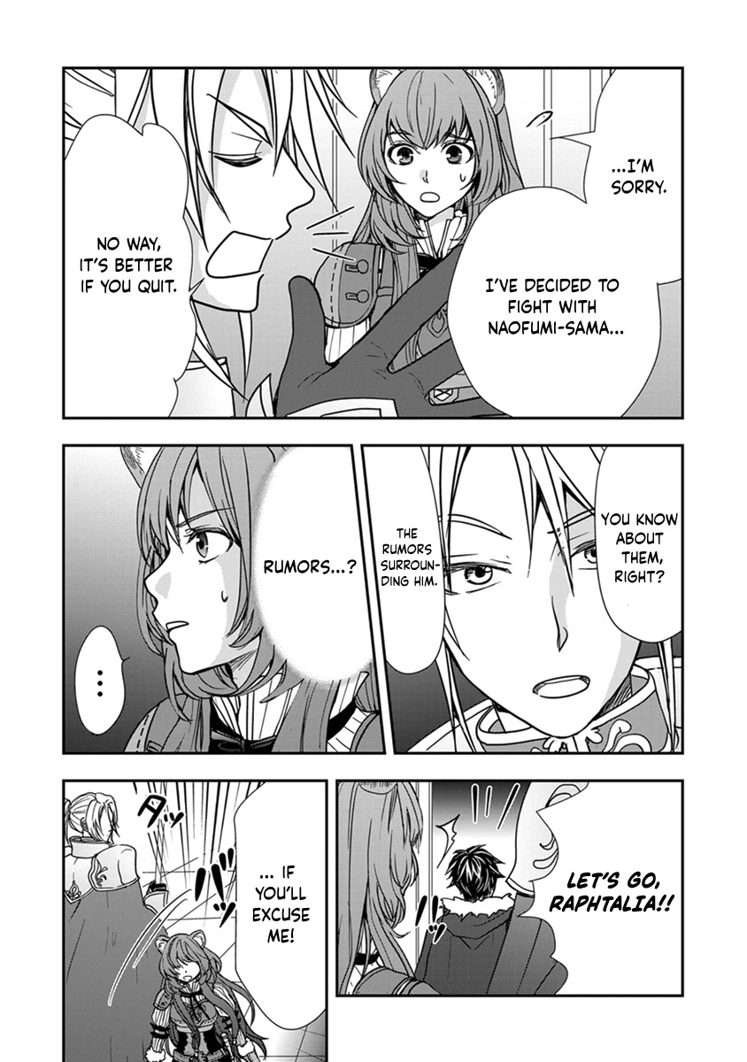 Tate no Yuusha no Nariagari ~ Girl's Side Story Chapter 12 page 7 - Chapter 12: Calamity