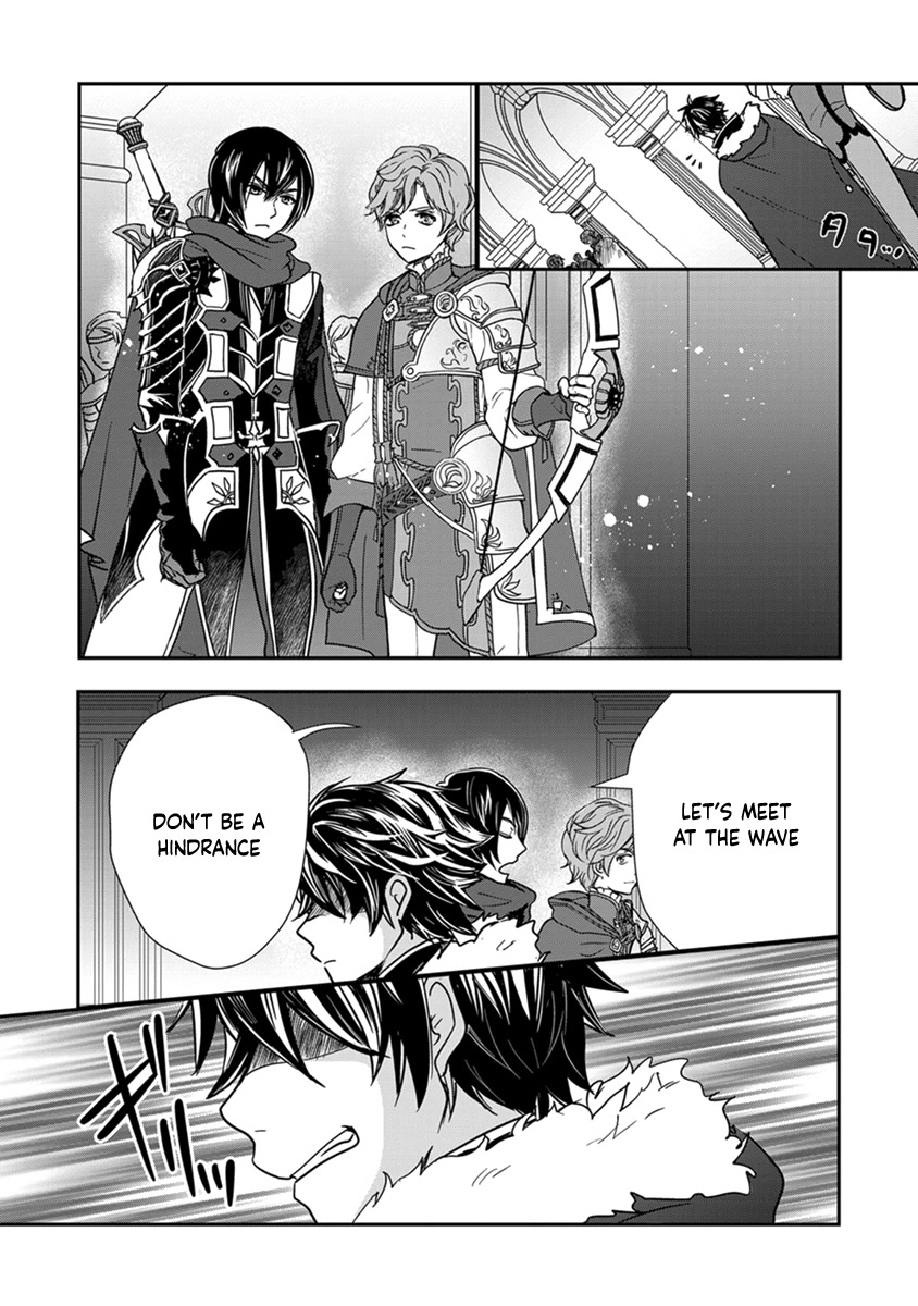 Tate no Yuusha no Nariagari ~ Girl's Side Story Chapter 12 page 8 - Chapter 12: Calamity