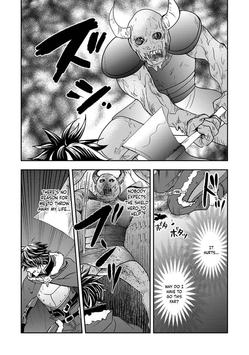 Tate no Yuusha no Nariagari ~ Girl's Side Story Chapter 13 page 19 - Chapter 13: Opening a Path With a Slash