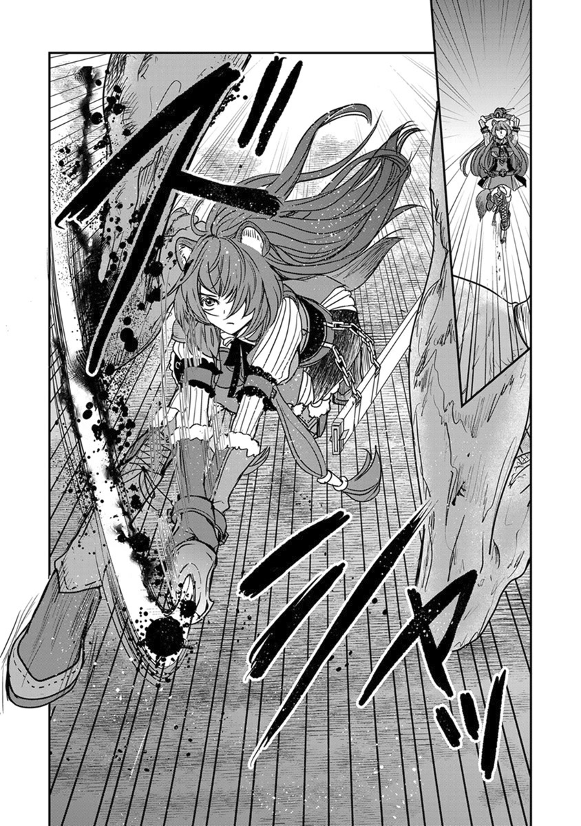 Tate no Yuusha no Nariagari ~ Girl's Side Story Chapter 13 page 21 - Chapter 13: Opening a Path With a Slash