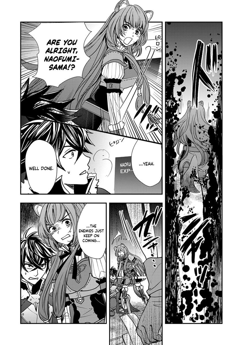 Tate no Yuusha no Nariagari ~ Girl's Side Story Chapter 13 page 22 - Chapter 13: Opening a Path With a Slash