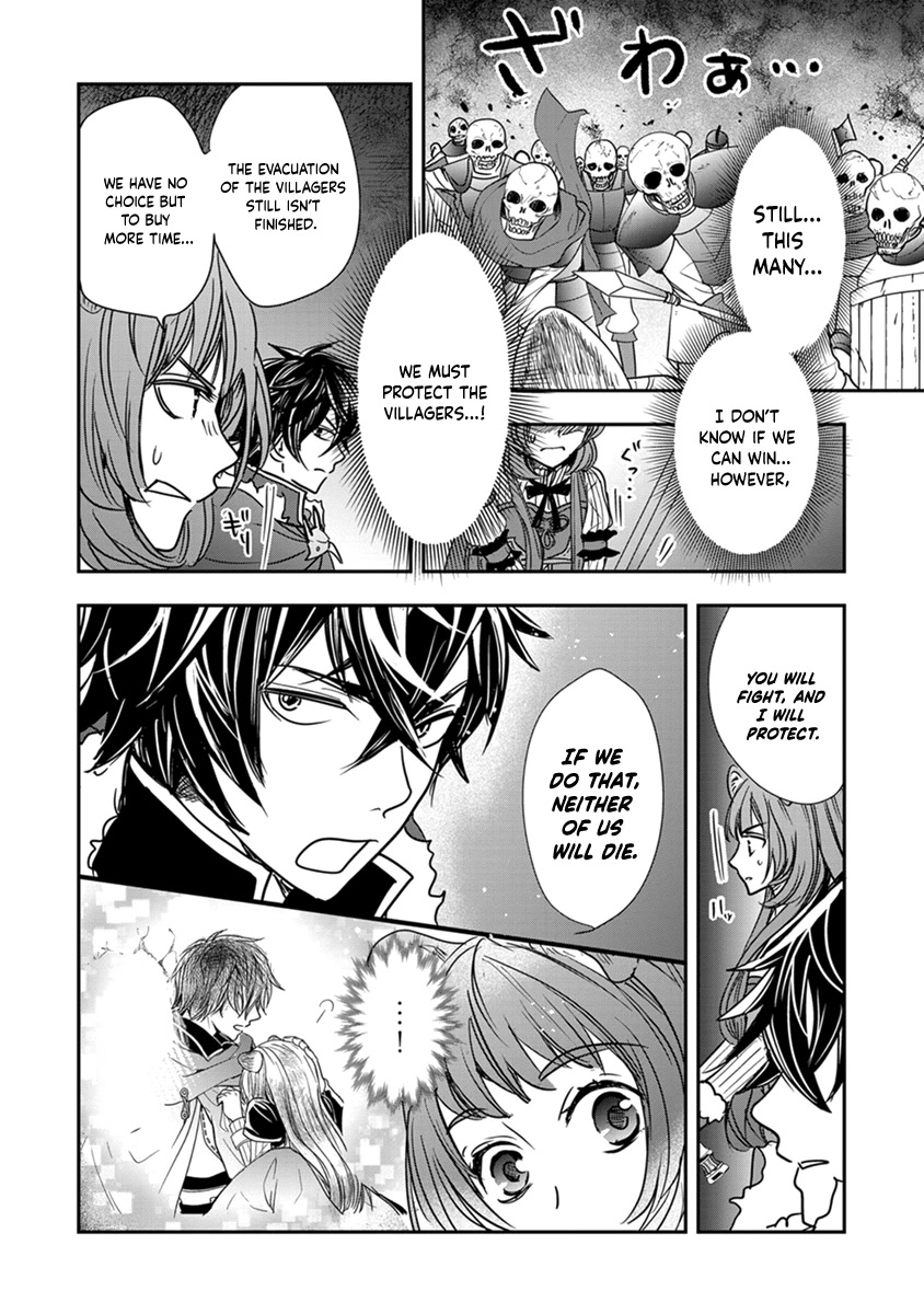 Tate no Yuusha no Nariagari ~ Girl's Side Story Chapter 13 page 23 - Chapter 13: Opening a Path With a Slash