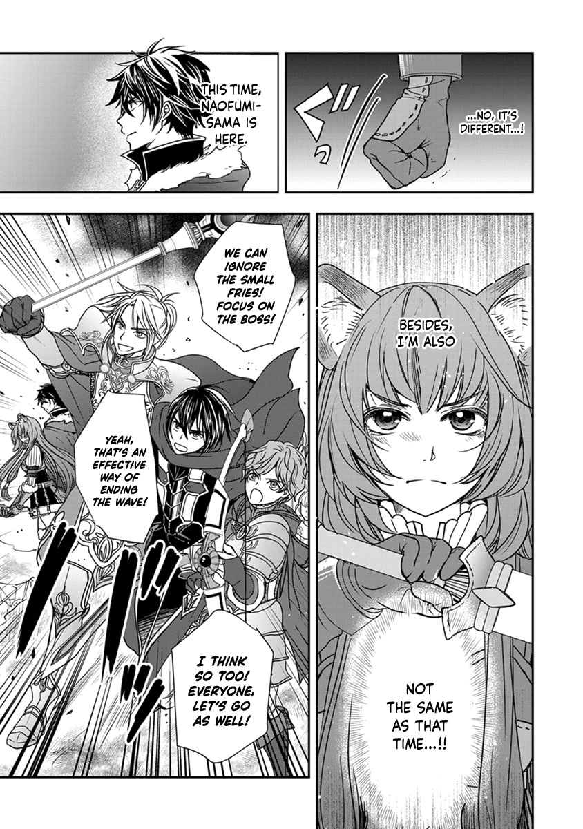 Tate no Yuusha no Nariagari ~ Girl's Side Story Chapter 13 page 4 - Chapter 13: Opening a Path With a Slash