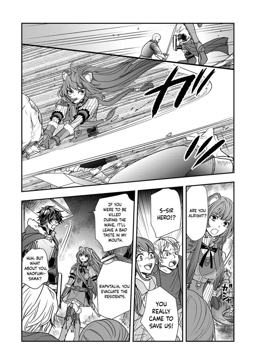 Tate no Yuusha no Nariagari ~ Girl's Side Story Chapter 13 page 9 - Chapter 13: Opening a Path With a Slash