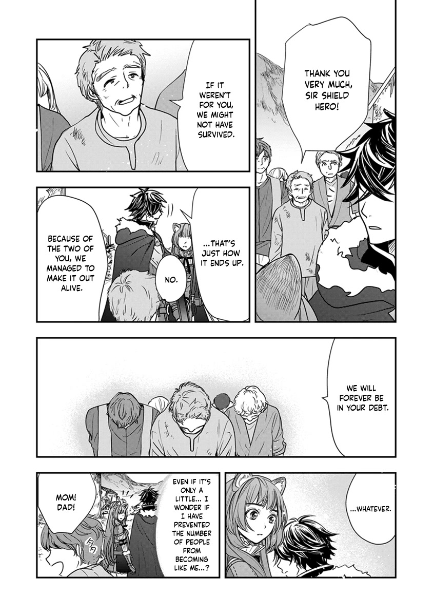 Tate no Yuusha no Nariagari ~ Girl's Side Story Chapter 14 page 11 - Chapter 14: Behind the Celebration