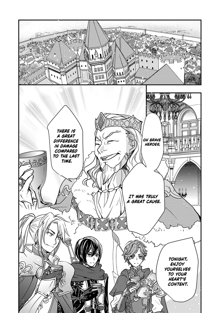 Tate no Yuusha no Nariagari ~ Girl's Side Story Chapter 14 page 14 - Chapter 14: Behind the Celebration