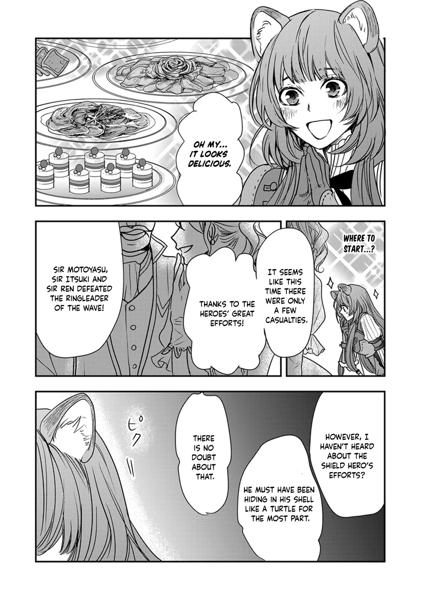 Tate no Yuusha no Nariagari ~ Girl's Side Story Chapter 14 page 15 - Chapter 14: Behind the Celebration