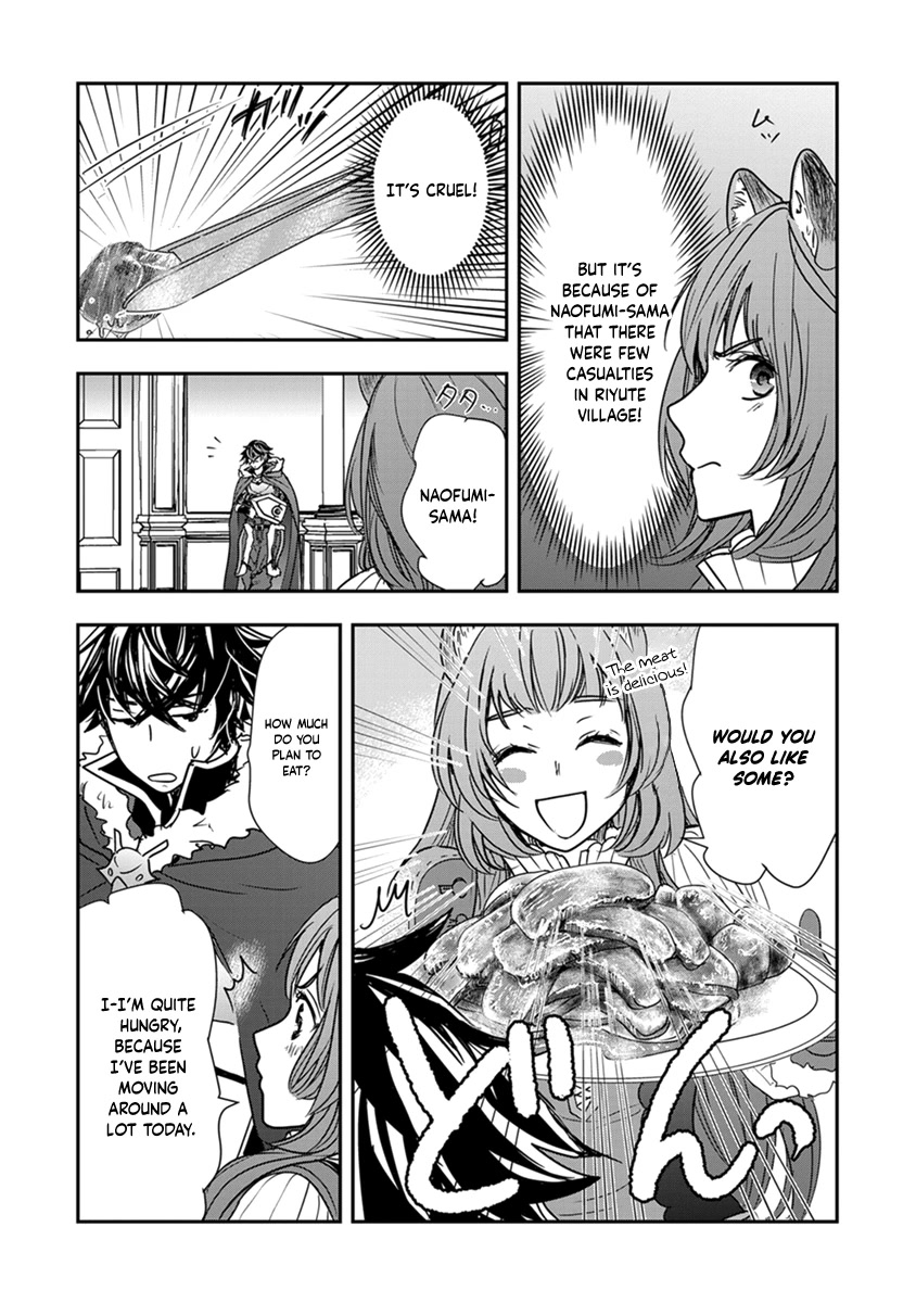 Tate no Yuusha no Nariagari ~ Girl's Side Story Chapter 14 page 16 - Chapter 14: Behind the Celebration