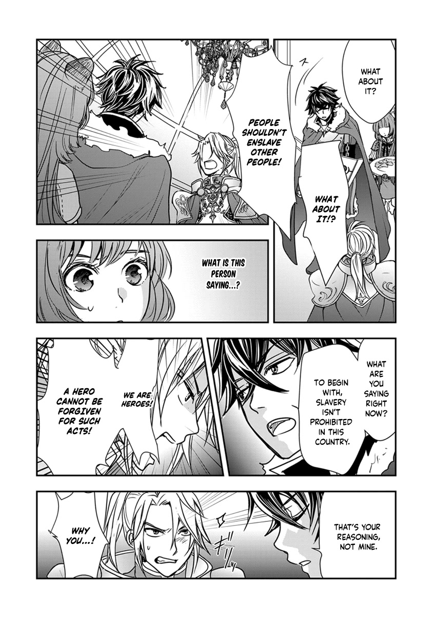 Tate no Yuusha no Nariagari ~ Girl's Side Story Chapter 14 page 19 - Chapter 14: Behind the Celebration