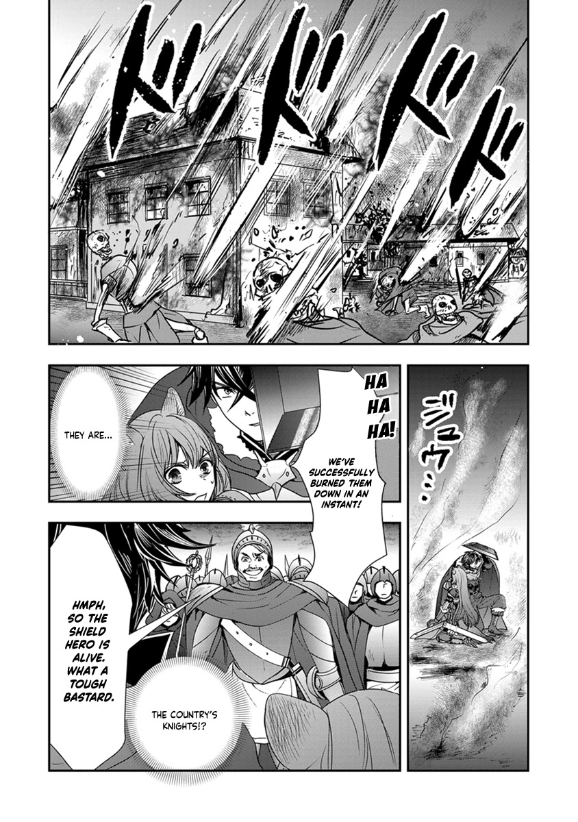 Tate no Yuusha no Nariagari ~ Girl's Side Story Chapter 14 page 2 - Chapter 14: Behind the Celebration